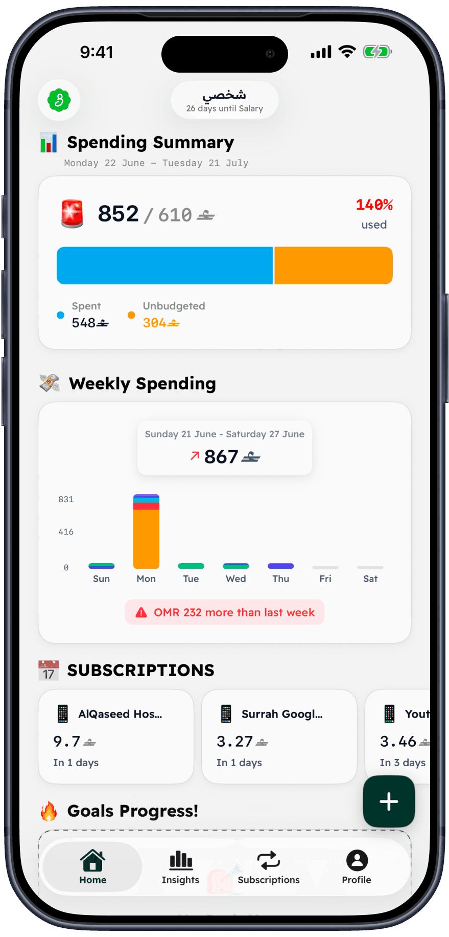 Surrah app